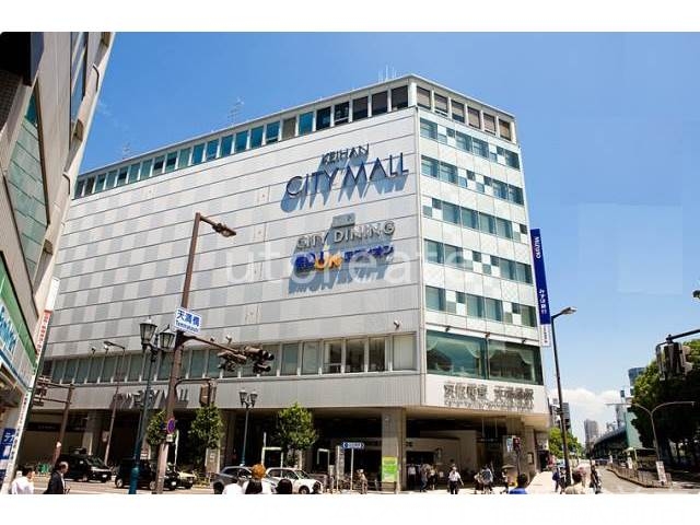 ショッピングセンター　KEIHAN CITY MALL（ショッピングセンター）まで328m