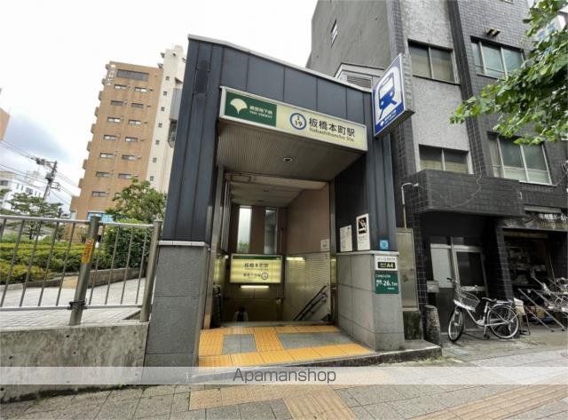 その他　板橋本町駅（その他）まで1800m