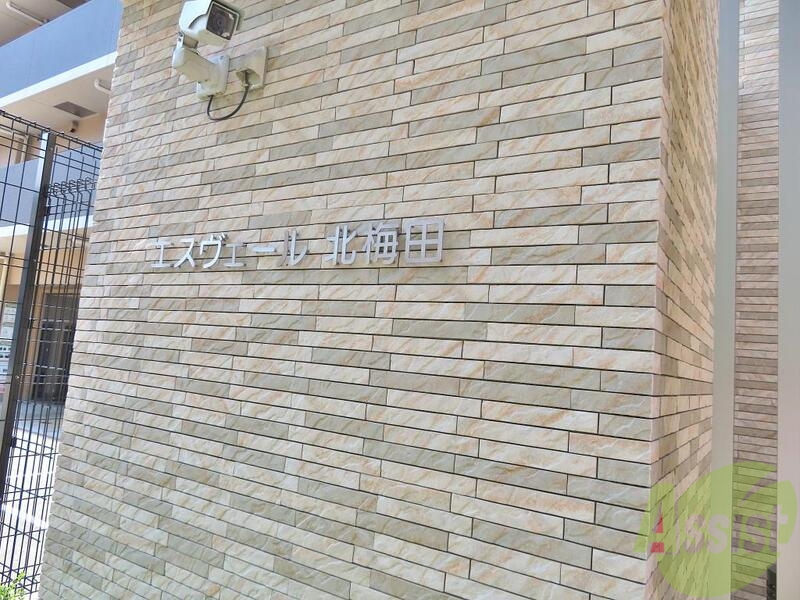 その他　（その他）まで100m