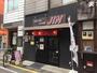 飲食店　JIN（飲食店）まで1289m