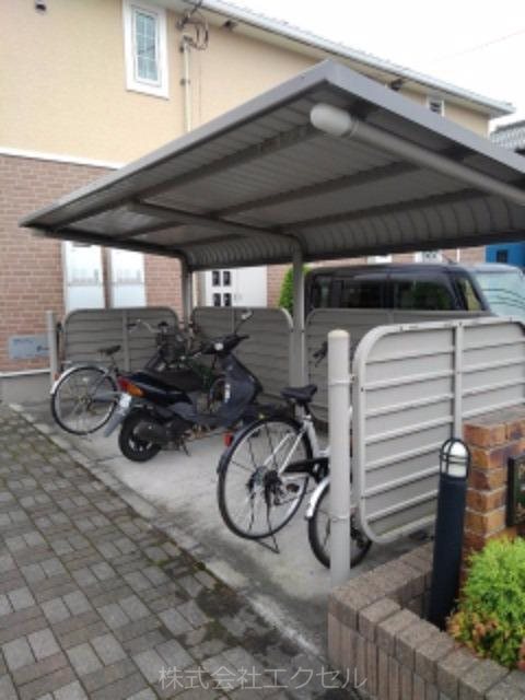その他共有部分　屋根付きの駐輪場です。