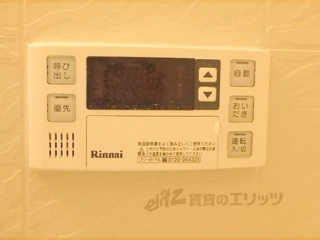 その他設備　給湯器リモコン