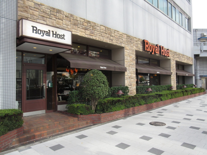 飲食店　ロイヤルホスト（飲食店）まで950m