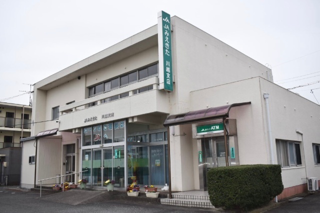 銀行　ＪＡみえきた大矢知支店（銀行）まで674m