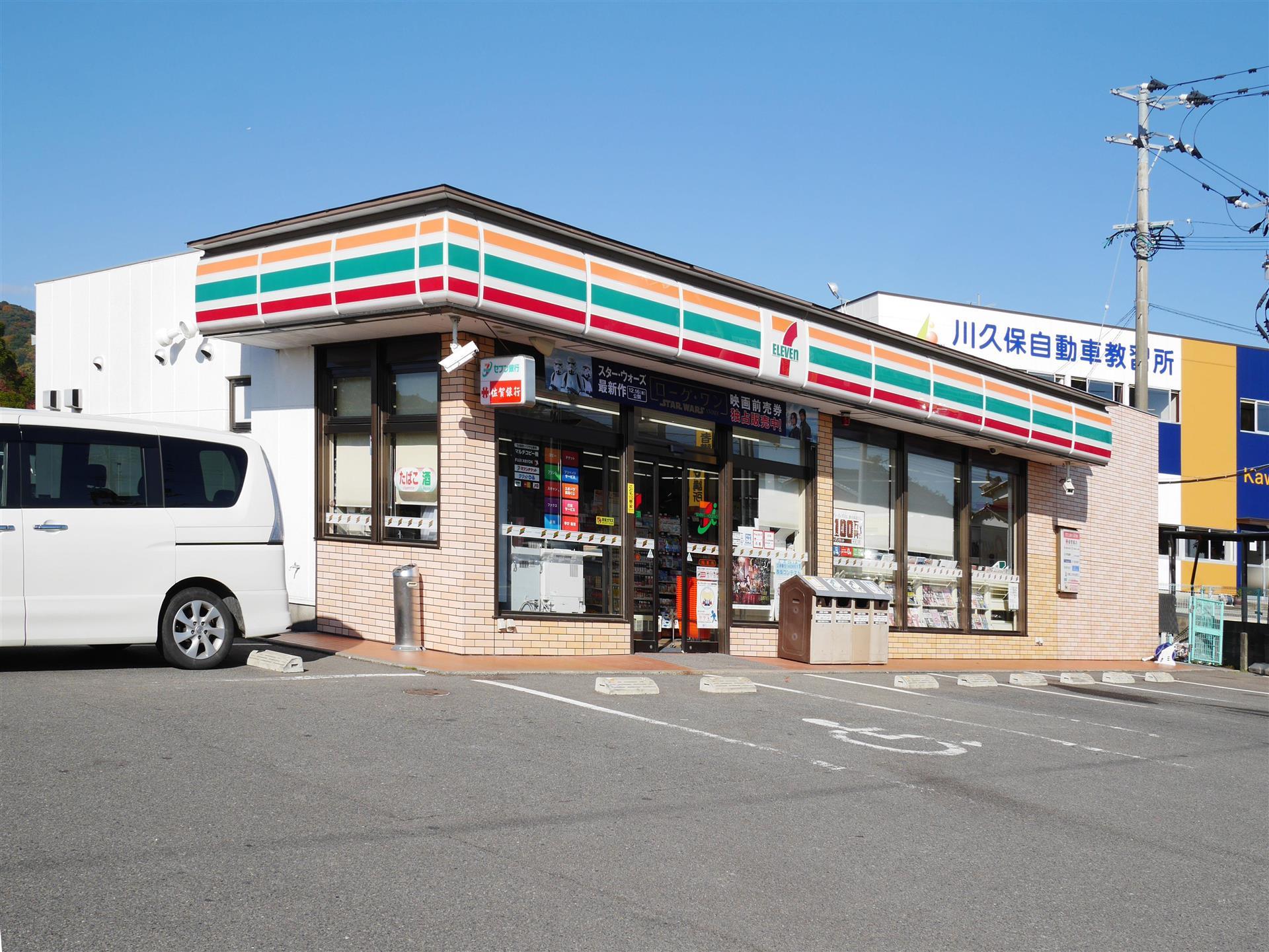 コンビニ　セブンイレブン（コンビニ）まで950m