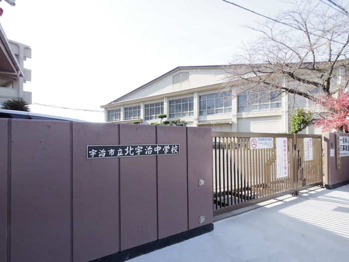 中学校　北宇治中学校（中学校）まで650m