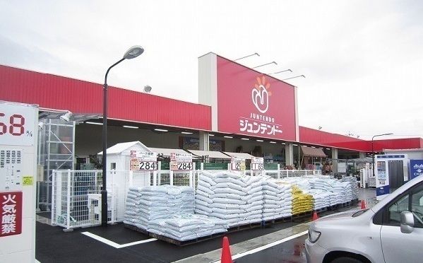 ホームセンター　ジュンテンドー大庭店（ホームセンター）まで1900m