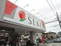ドラックストア　ドラッグストアセキ堀の内町店（ドラッグストア）まで266m