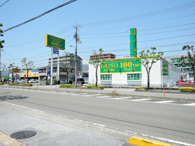 その他　ダイソー高知インター店（その他）まで134m
