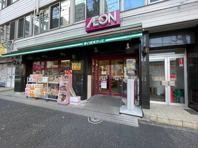その他　まいばすけっと横浜富士見町店（その他）まで166m
