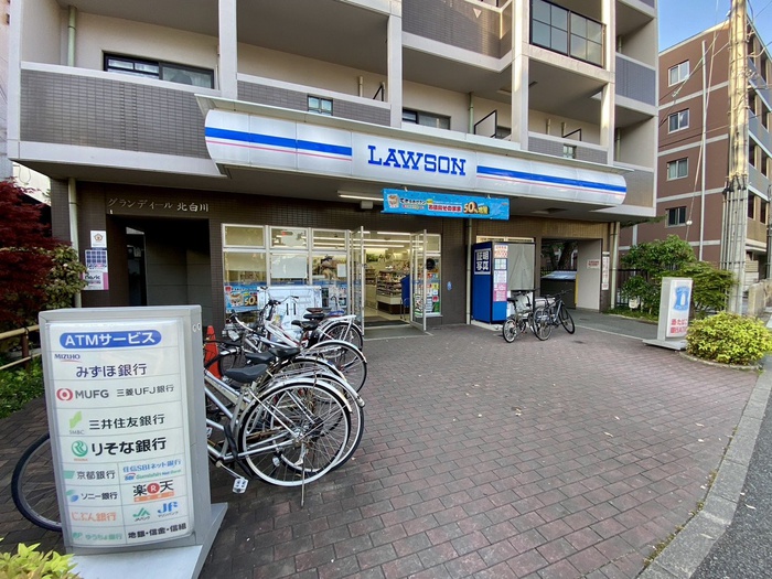 コンビニ　ローソン 京大農学部前店（コンビニ）まで350m