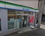 コンビニ　ファミリーマート 紀伊国屋中野一丁目店（コンビニ）まで1152m