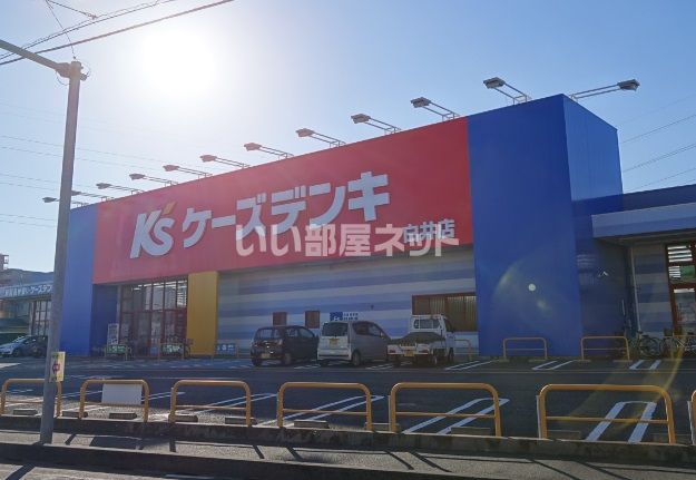 その他　ケーズデンキ 白井店（その他）まで588m