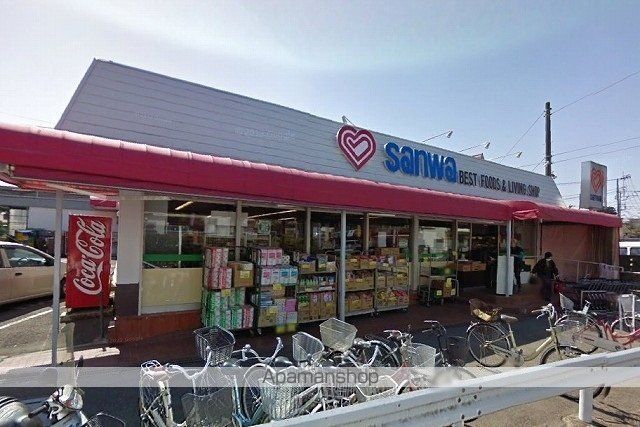 スーパー　スーパー三和　谷口店（スーパー）まで400m