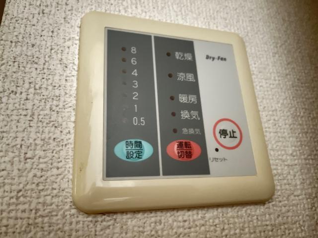 その他　浴室乾燥機
