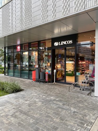 スーパー　LINCOS(リンコス) 横浜馬車道店（スーパー）まで3m