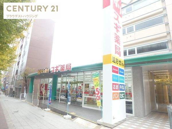 ドラックストア　スギ薬局森ノ宮店（ドラッグストア）まで341m