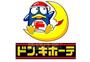 その他　ドン・キホーテ　なんば千日前店（その他）まで381m