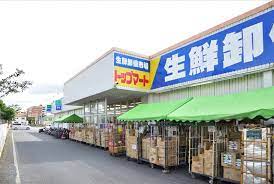 スーパー　トップマート 津田沼店（スーパー）まで893m