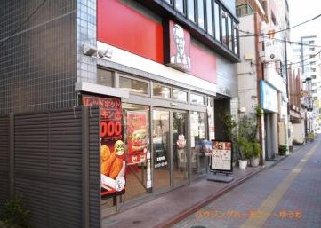 飲食店　ケンタッキーフライドチキン 駒込店（飲食店）まで393m