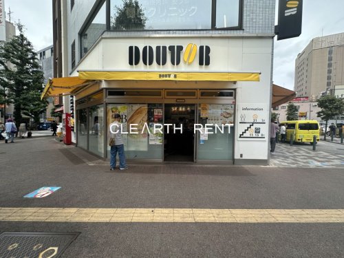 飲食店　ドトールコーヒーショップ 三鷹北口店（飲食店）まで686m