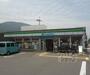 コンビニ　ファミリーマート 京都東インター店（コンビニ）まで252m