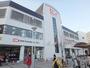 スーパー　オーケーディスカウントセンター港北（スーパー）まで540m