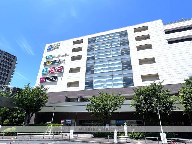 ホームセンター　コーナン山田店（ホームセンター）まで250m