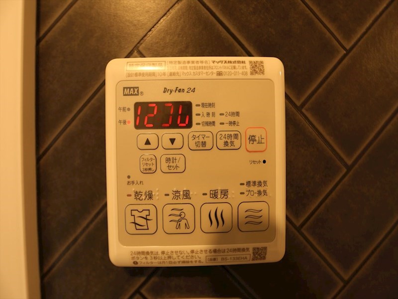 その他設備　浴室暖房乾燥機付き