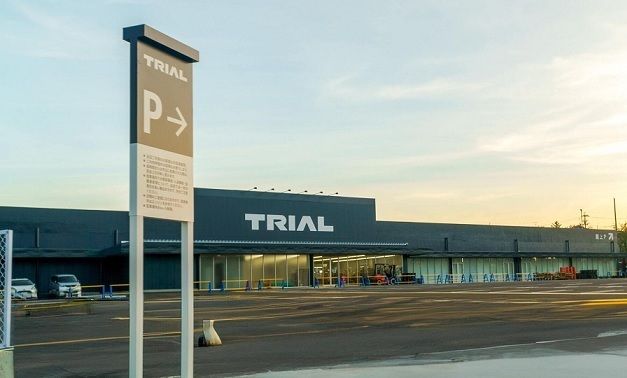スーパー　メガセンタートライアル大府店（スーパー）まで750m