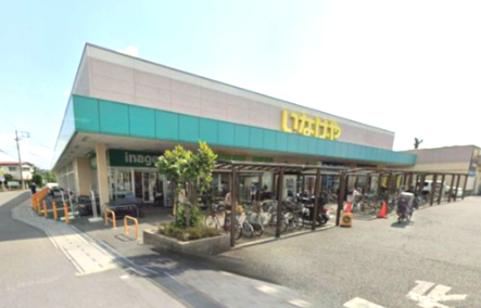 スーパー　いなげや 草加瀬崎店（スーパー）まで791m