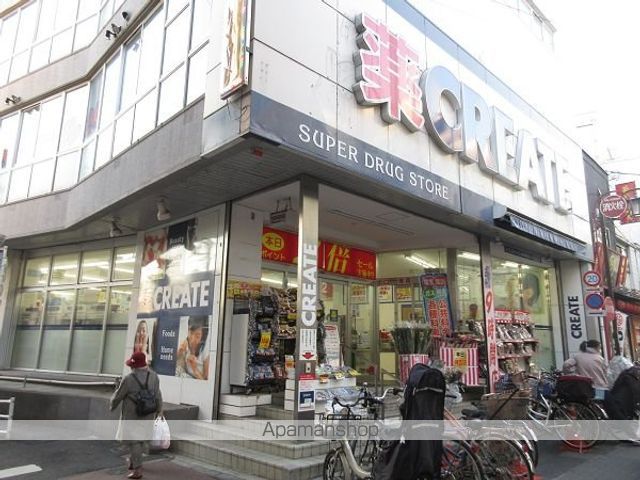 ドラックストア　クリエイトＳ・Ｄ弘明寺観音通り店（ドラッグストア）まで1300m