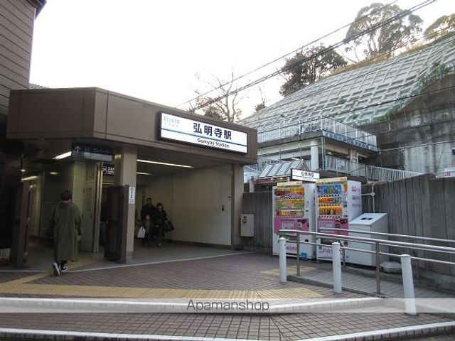 その他　京急　弘明寺駅（その他）まで1500m