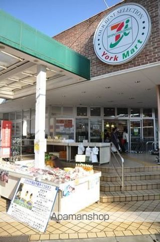 スーパー　ヨークフーズ勝田台店（スーパー）まで488m