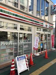 ドラックストア　ウエルシアイオンタウン旗の台店（ドラッグストア）まで234m