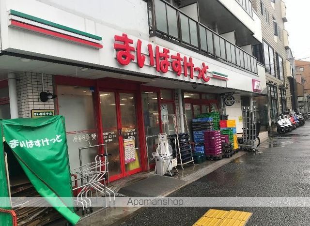 スーパー　まいばすけっと東葛西2丁目（スーパー）まで1493m