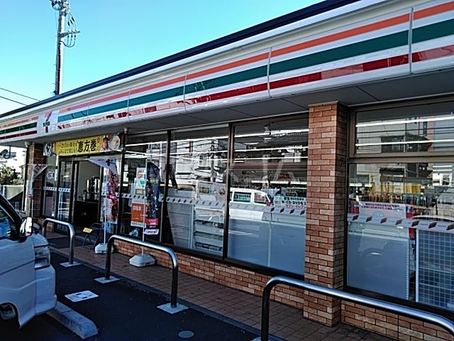 コンビニ　セブンイレブン 川崎長沢4丁目店（コンビニ）まで627m