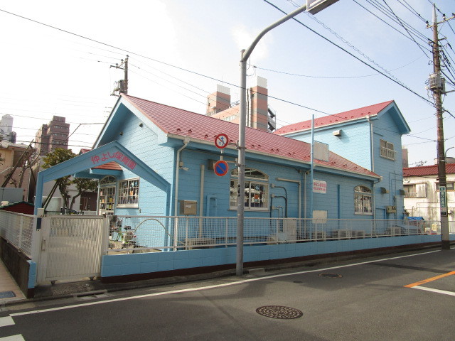 幼稚園・保育園　仲よし保育園（幼稚園・保育園）まで445m