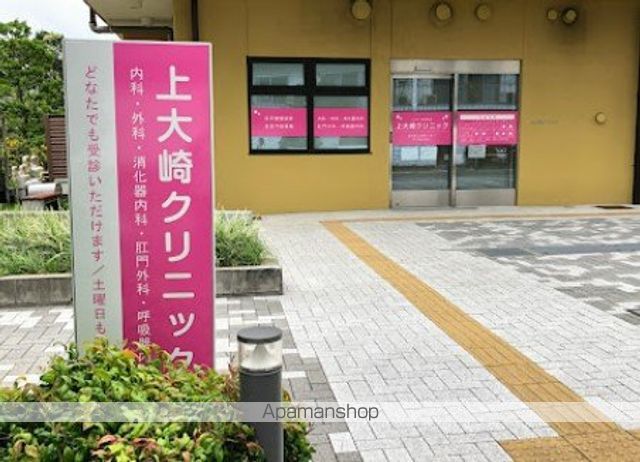 病院　上大崎クリニック（病院）まで332m
