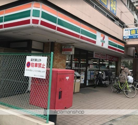 コンビニ　セブン－イレブン東品川３丁目店（コンビニ）まで160m