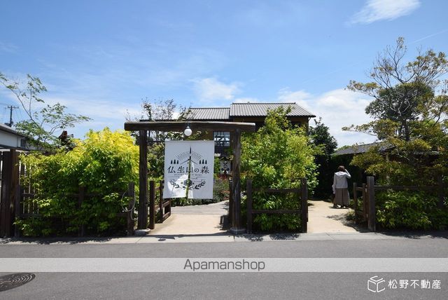 飲食店　仏生山の森（飲食店）まで713m