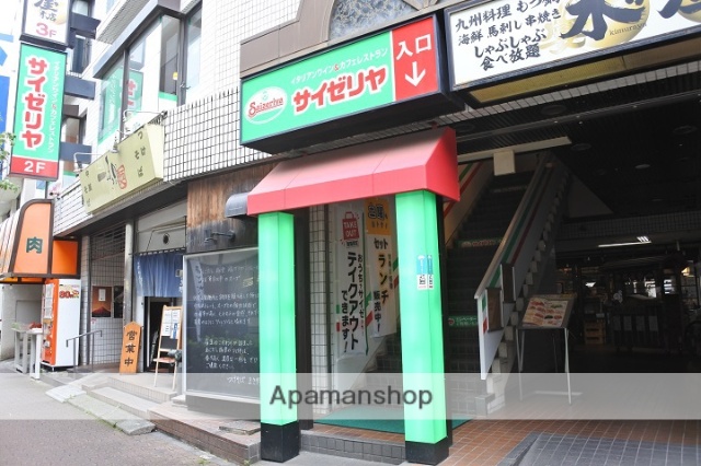 飲食店　サイゼリア（飲食店）まで579m