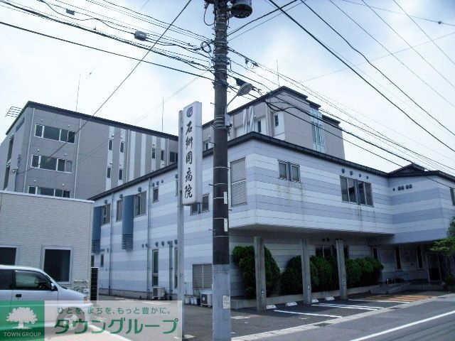 病院　医療法人石郷岡病院（病院）まで850m