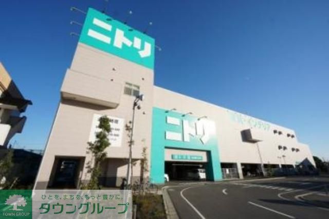 ホームセンター　ニトリ千葉市原店（ホームセンター）まで640m