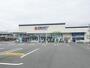 ドラックストア　クリエイトエス・ディー海老名中新田店（ドラッグストア）まで553m