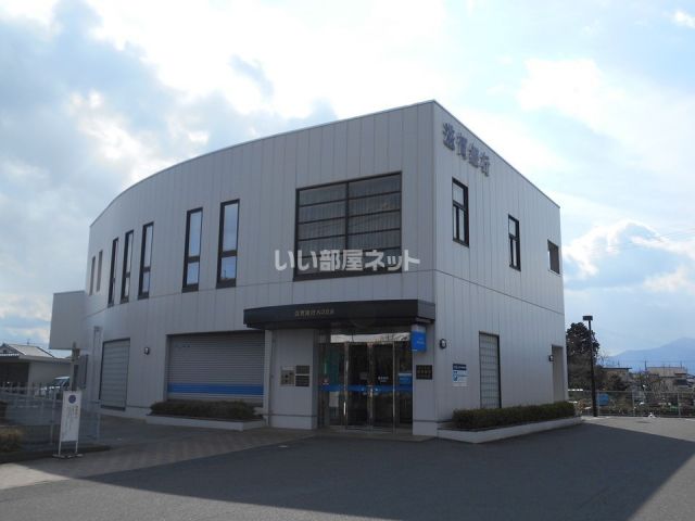 銀行　滋賀銀行木浜支店（銀行）まで417m