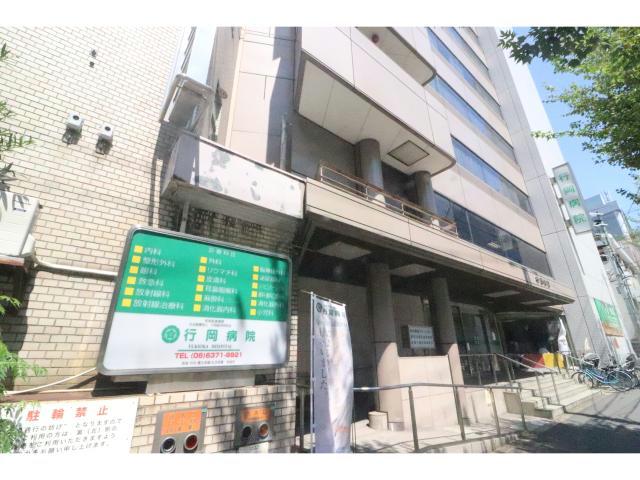 病院　医療法人行岡医学研究会行岡病院（病院）まで365m