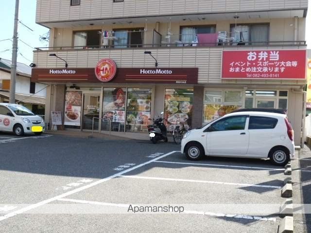 飲食店　ほっともっと西条中央店（飲食店）まで140m
