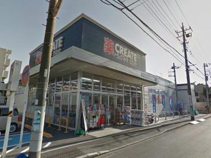 ドラックストア　クリエイトSD港北日吉本町店（ドラッグストア）まで258m