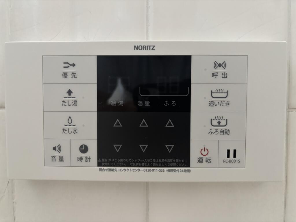 つばき荘のその他写真